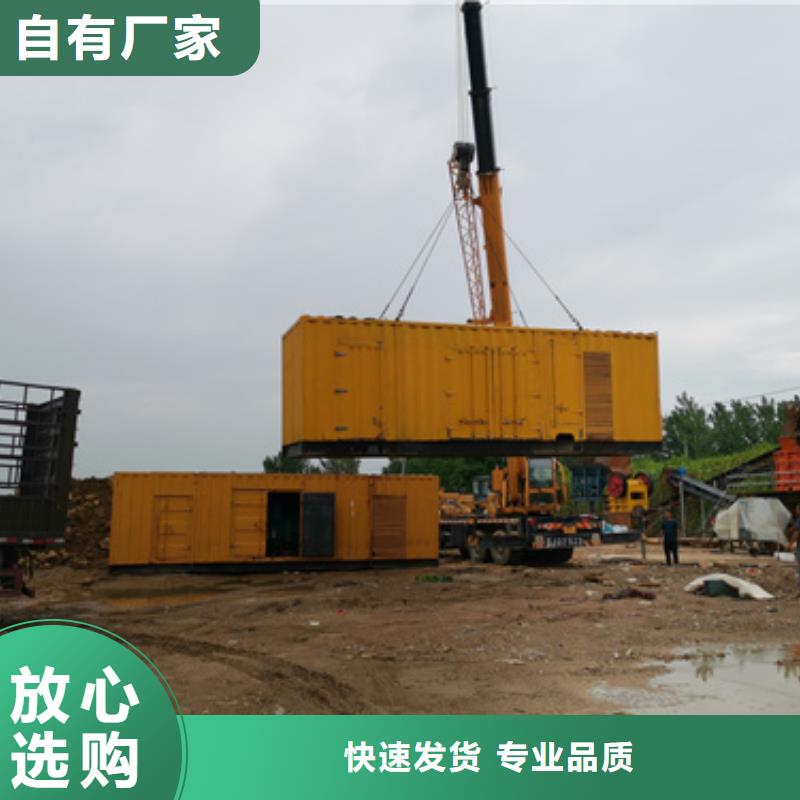 發電機出租含電纜運費含稅24小時發貨廠家經驗豐富