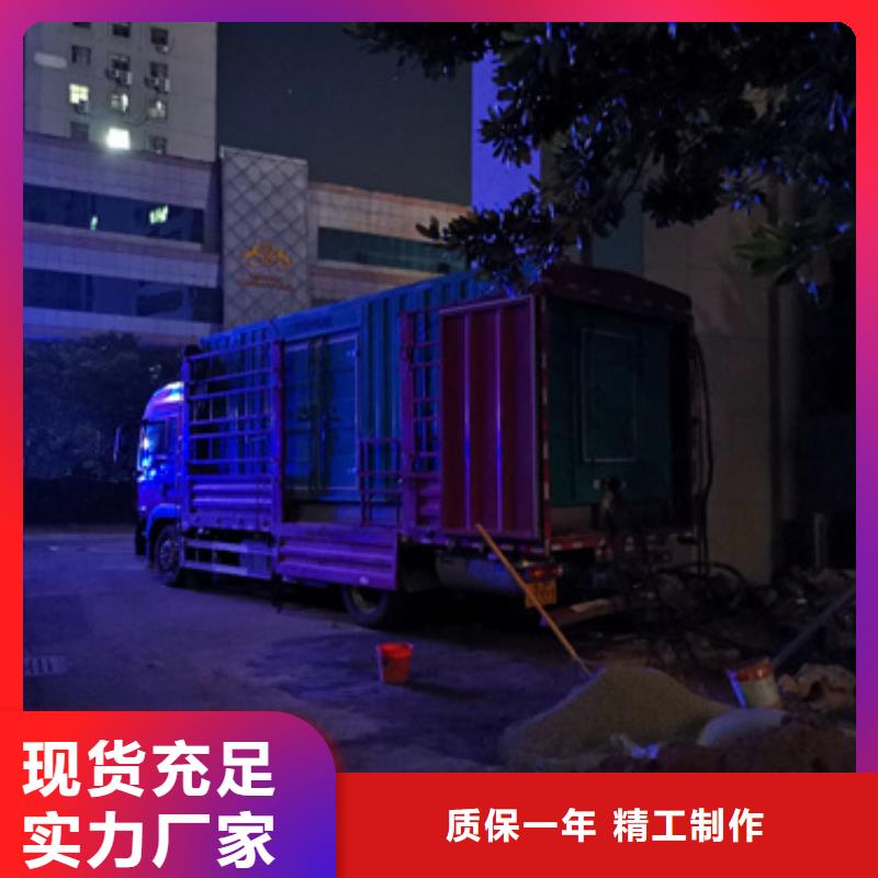 777KW發(fā)電機(jī)出租電話(huà)本地廠(chǎng)家快捷的物流配送