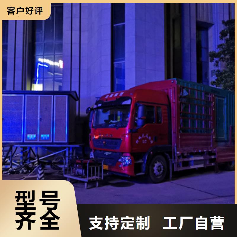 臨變出租貨到付款