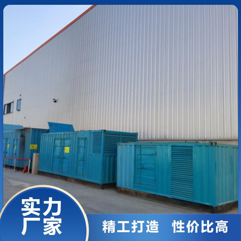 出租900KW發電機售后完善直供廠家送貨到家本地服務商
