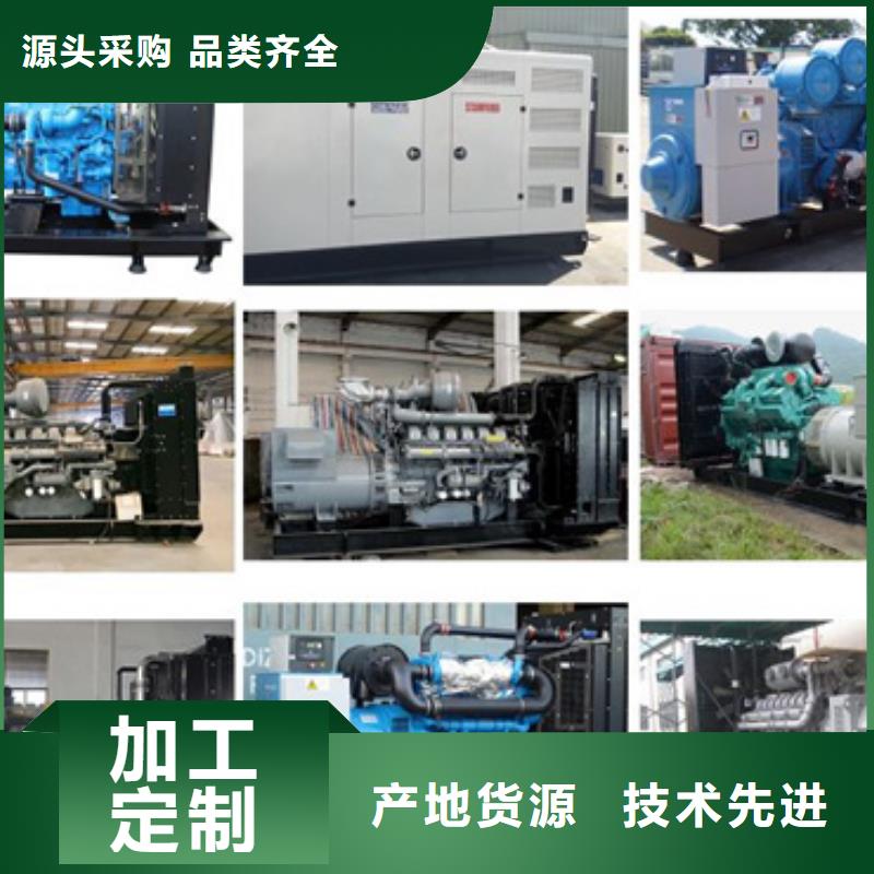 出租50-2000KW發(fā)電機(jī)貨源充足打造好品質(zhì)