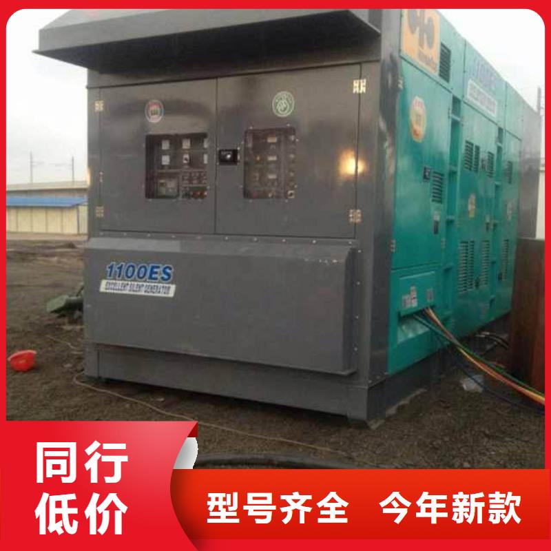應(yīng)急電源車租賃電話本地廠家當(dāng)?shù)仄放?></div>
                <h3>應(yīng)急電源車租賃電話本地廠家當(dāng)?shù)仄放?/h3></a>
            </li>
            		   <li>
              <a href=