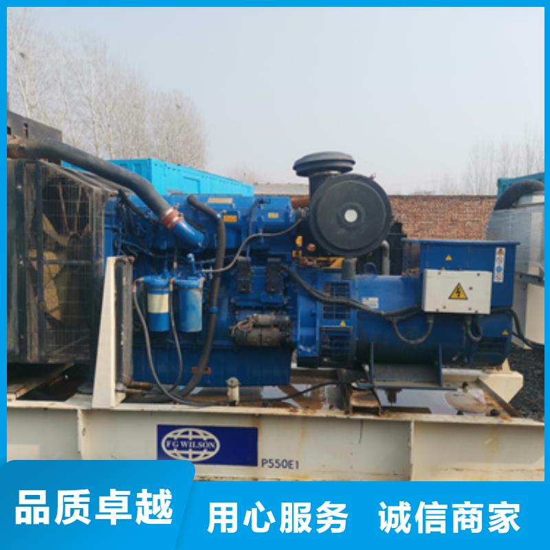 300KW發(fā)電機(jī)出租電話本地廠家品質(zhì)優(yōu)選
