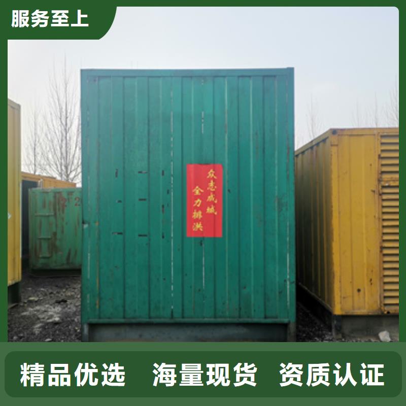 發電機出租質量優發貨快追求品質