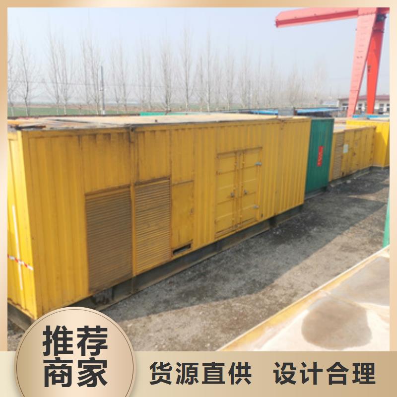 400KW發電機出租電話本地廠家真實拍攝品質可靠