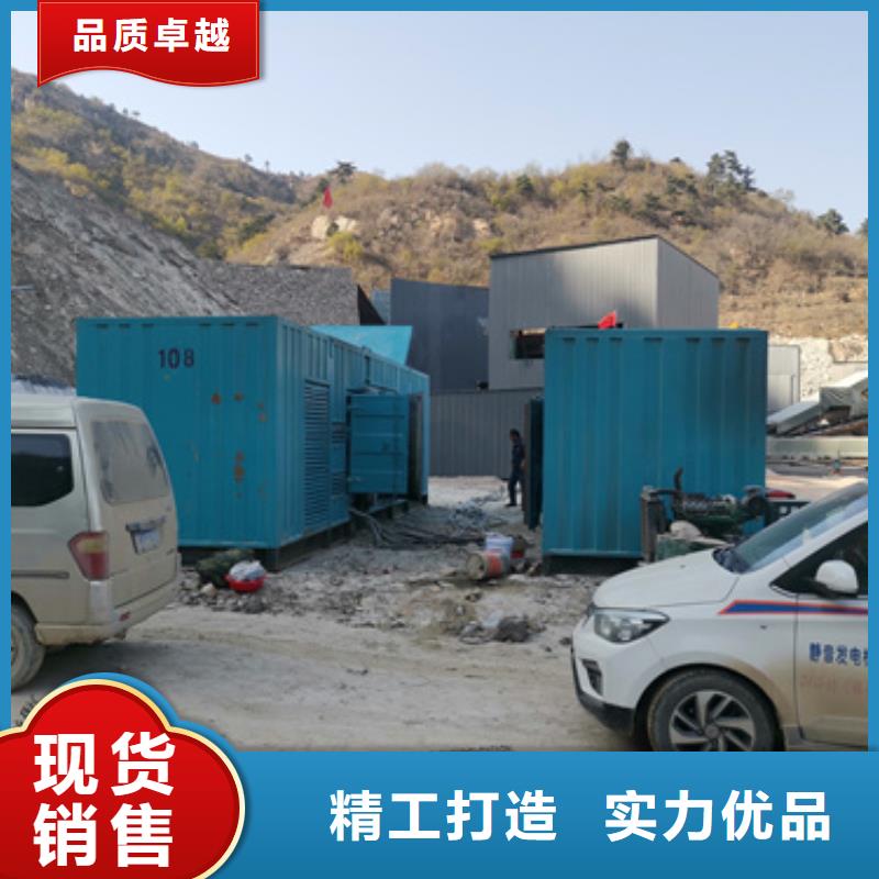 10KV發電機出租設備齊全隨時能發貨適用場景