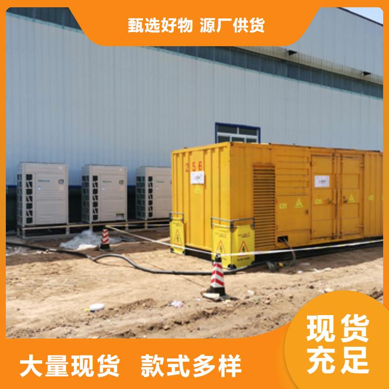 200KW電源車租賃電話本地廠家支持拿樣