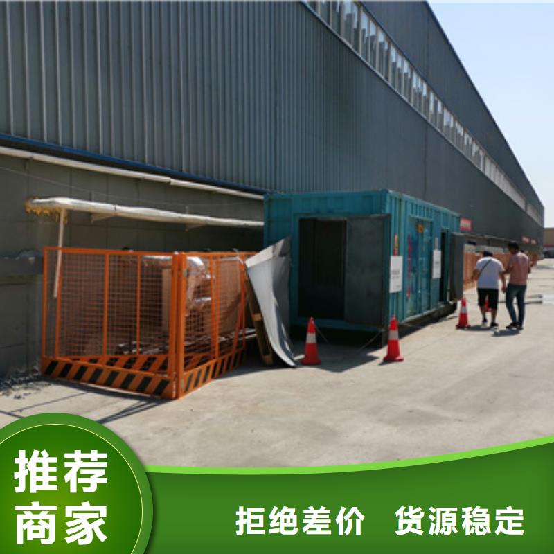 租賃發(fā)電機(jī)貨源充足同城供應(yīng)商