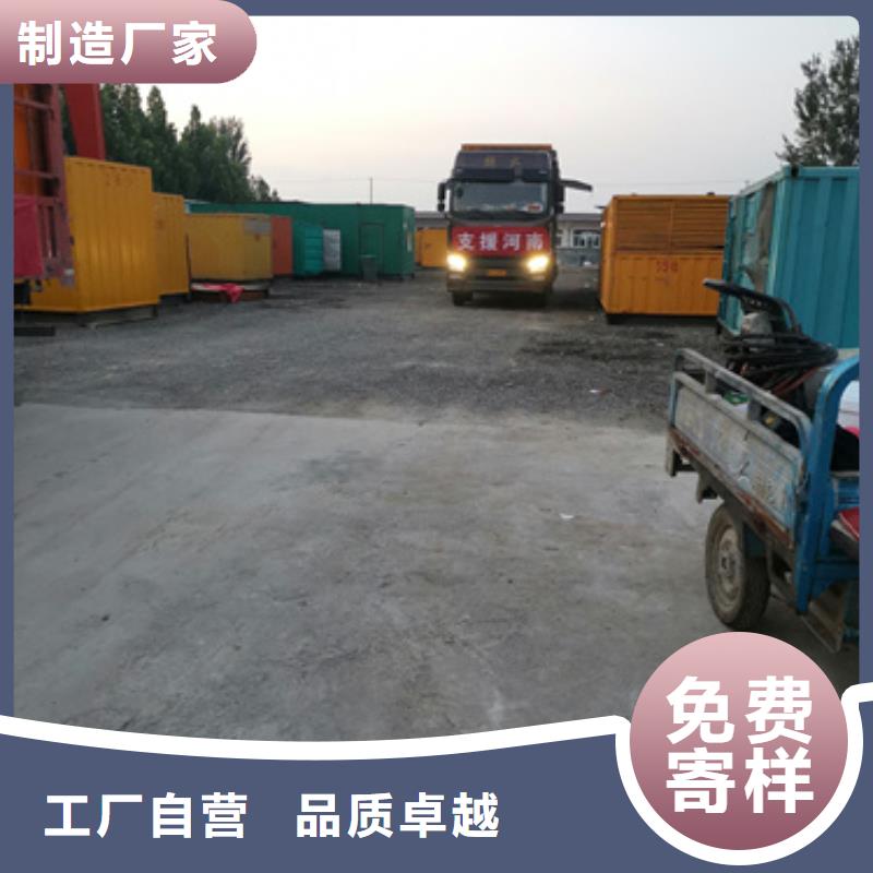 發電機出租公司發貨快包運費本地品牌