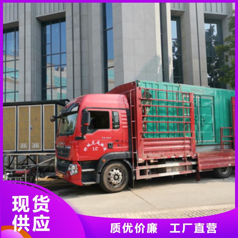出租發電機包運費現貨質檢嚴格