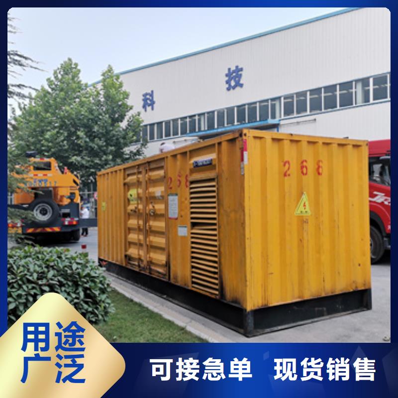 800KW發(fā)電機(jī)出租含電纜運(yùn)費(fèi)含稅24小時(shí)發(fā)貨同城生產(chǎn)廠家