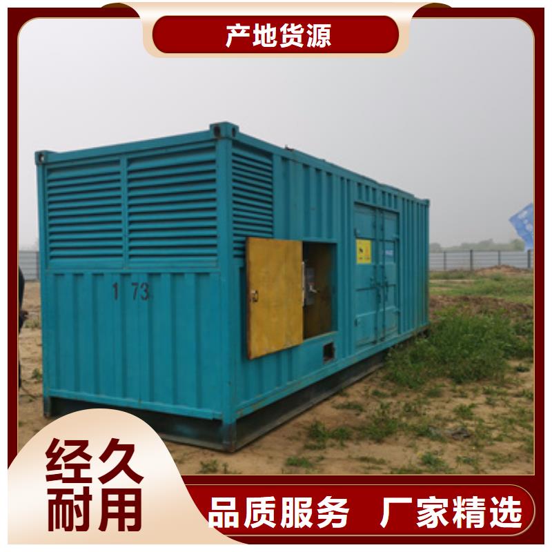 300千瓦發電機出租并機并網現貨交易