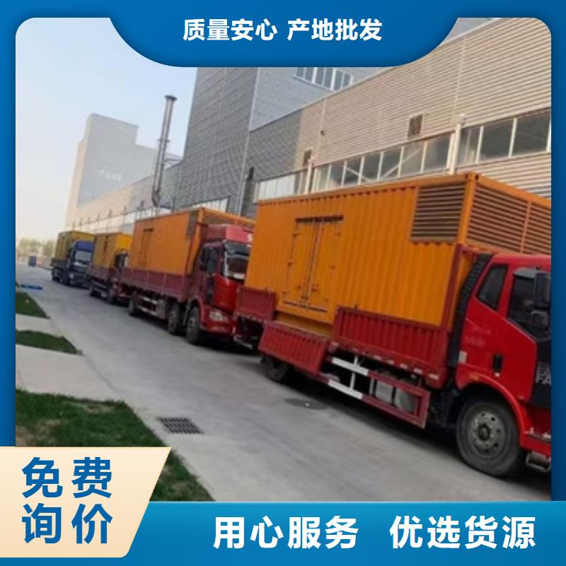 10KV1000KW發(fā)電機(jī)租賃電話本地廠家廠家直銷
