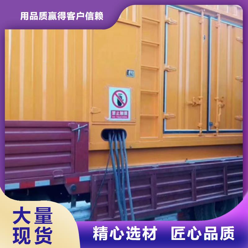 出租400KW發(fā)電機(jī)電話廠家銷售