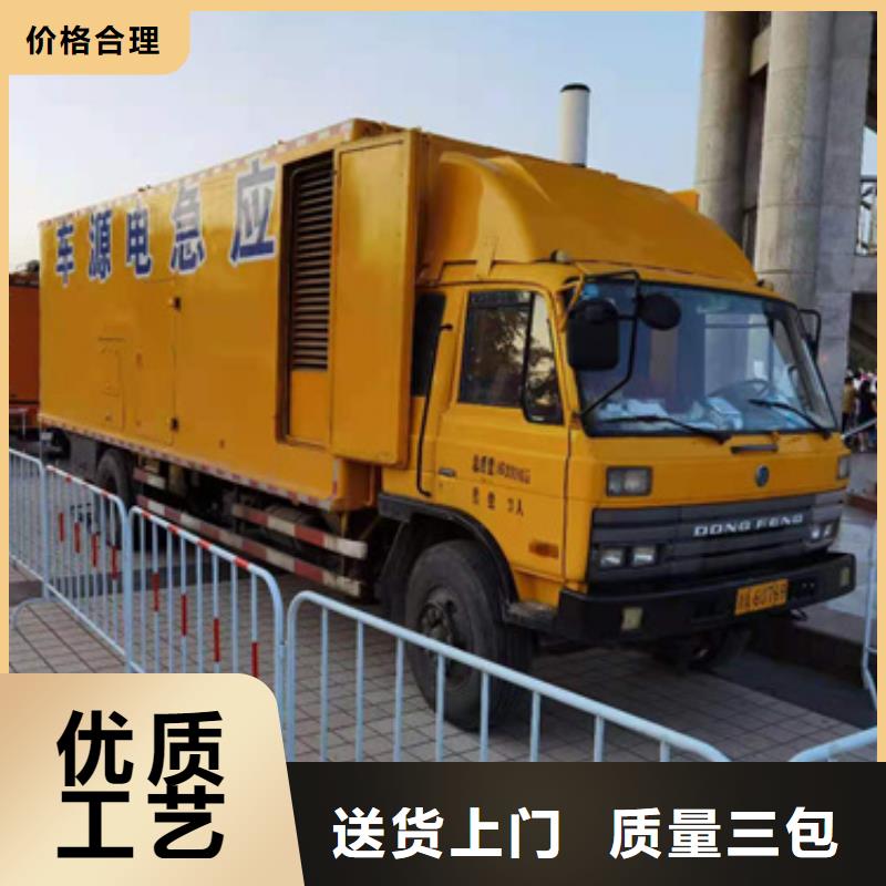 UPS電源車出租發貨快包運費多種款式可隨心選擇