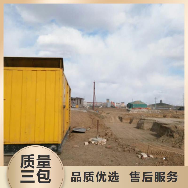 應(yīng)急電源車租賃包運(yùn)費(fèi)本地品牌