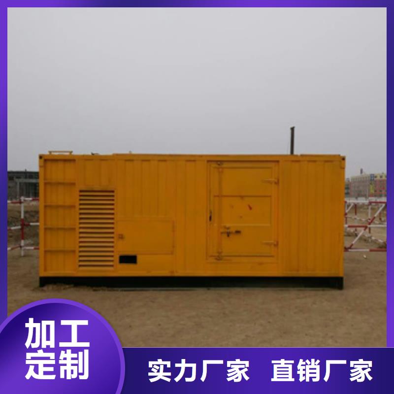 200KW發電機出租租一天多少錢電話供應采購