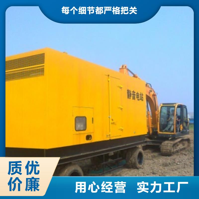 發電車出租電話精益求精