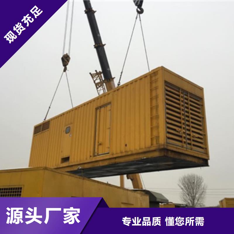 白沙縣靜音箱發(fā)電機出租源頭廠家含電纜運費本地公司