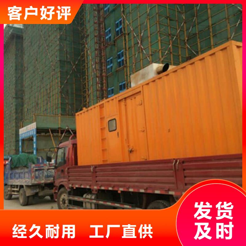 100KVA不間斷電源出租電話租賃廠家檢驗發貨
