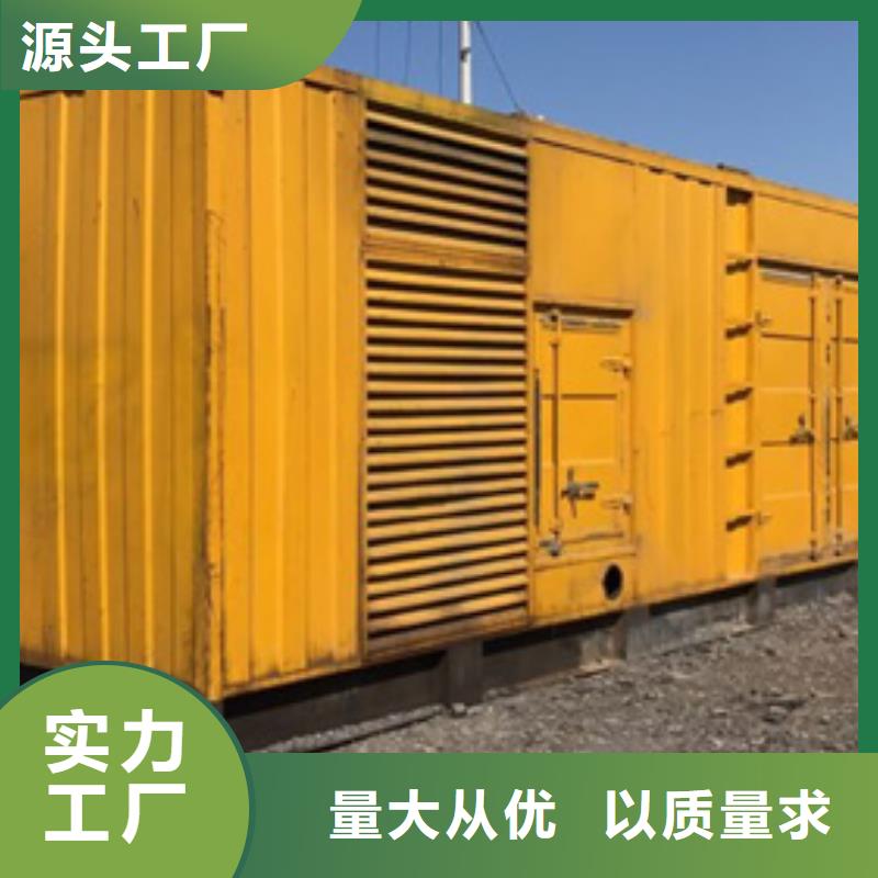 出租發電機包運費現貨大品牌值得信賴