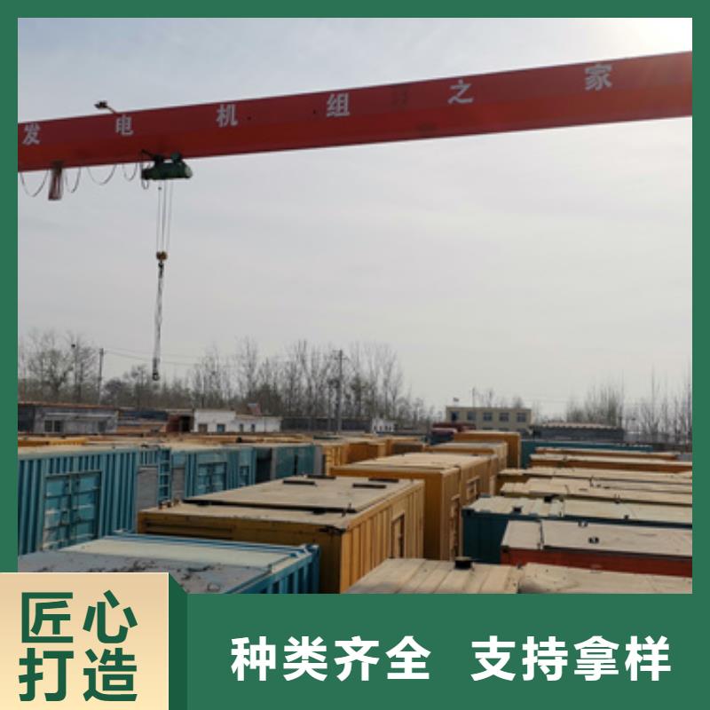 發電機租賃海量現貨直銷