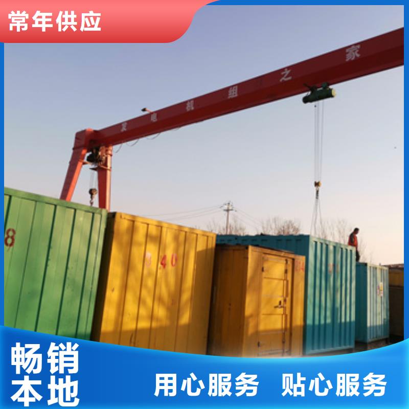 444KW發(fā)電機(jī)出租電話本地廠家根據(jù)要求定制