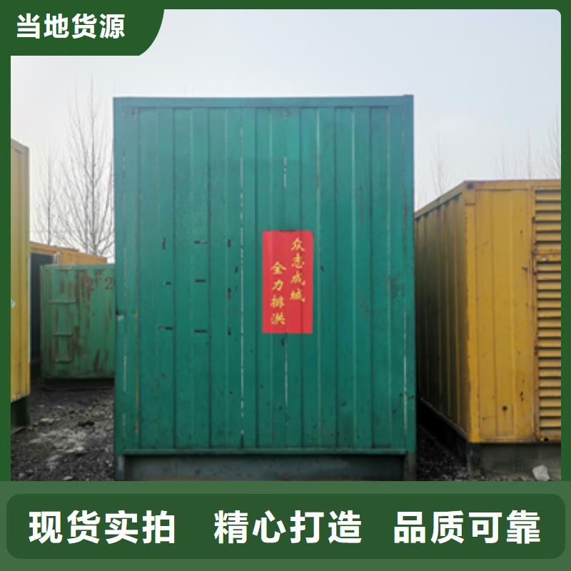 出租發電機各種電力設備租賃一站式服務0中間商差價