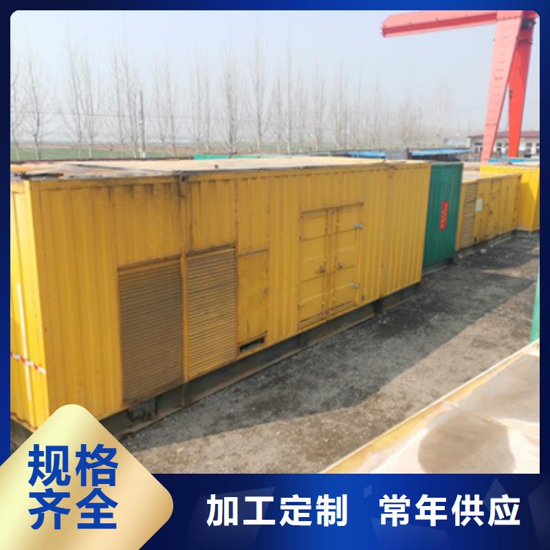 1222KW發電機出租電話本地廠家型號齊全
