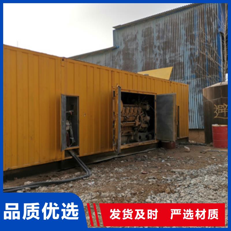 五十千瓦發(fā)電機出租租一天多少錢電話源頭廠商