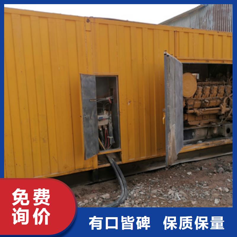 不間斷電源出租免運費含電纜24小時應(yīng)急服務(wù)本地經(jīng)銷商