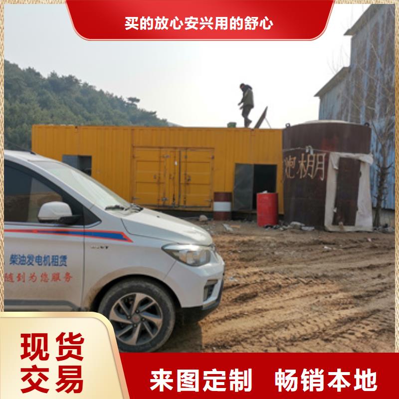 出租35KV發電機貨源充足品牌企業