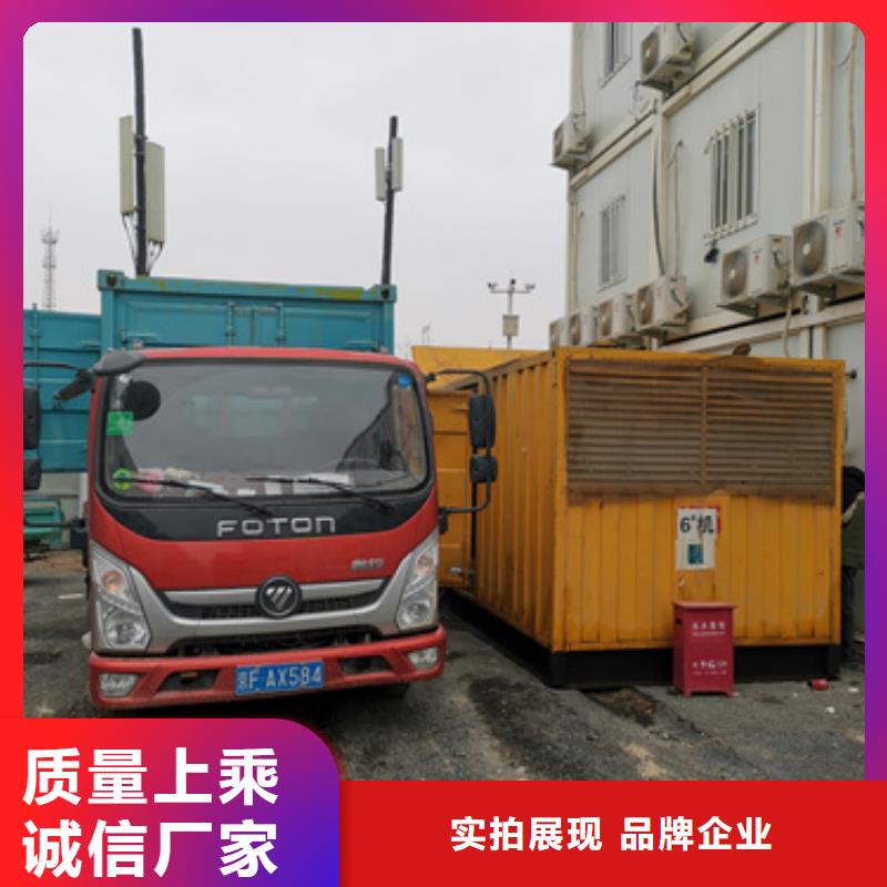 應急發電機出租24小時隨時發貨同城品牌