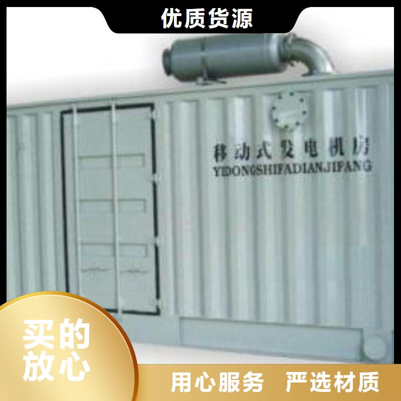 箱式變電站出租含運費提供電纜按需設計