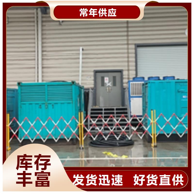 1250KW發電機出租包運費現貨全品類現貨