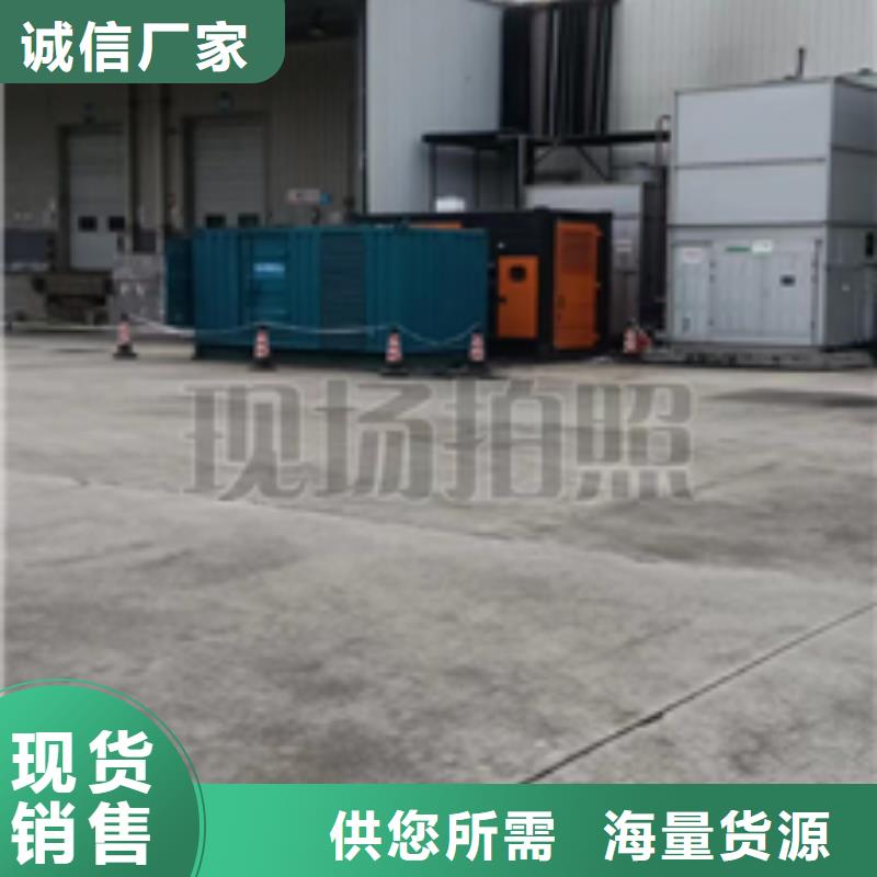 900KW發電機租賃可并機可并網工藝成熟