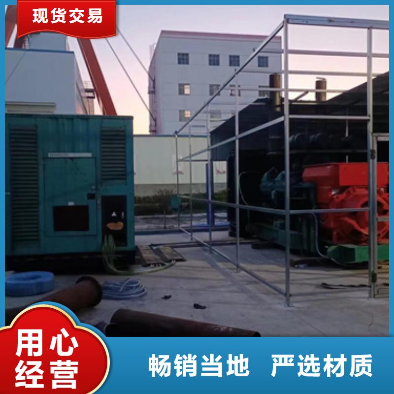 電力保障車出租現(xiàn)貨齊全本地廠家發(fā)貨快客戶信賴的廠家