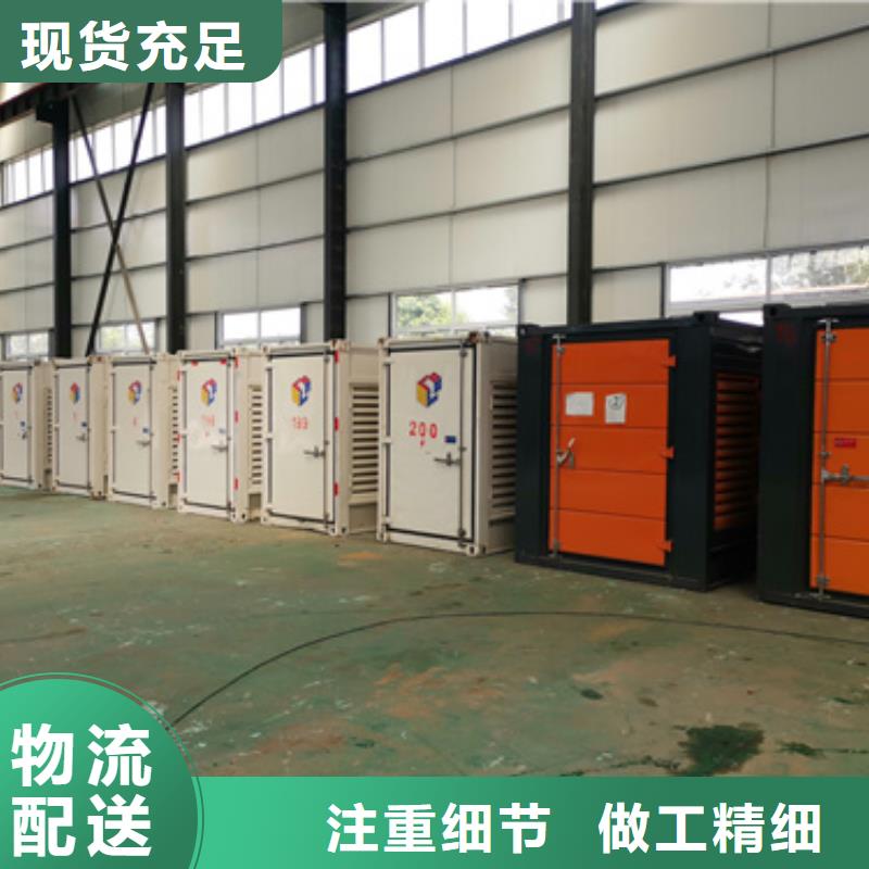 出租發電機電話來圖加工定制