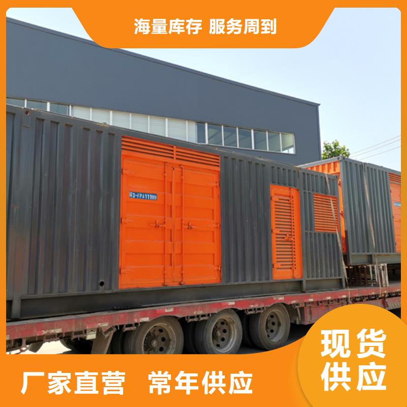 出租發(fā)電車電話價格實惠