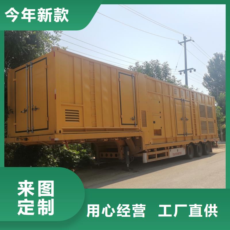 80KW發電機租賃可并機可并網助您降低采購成本