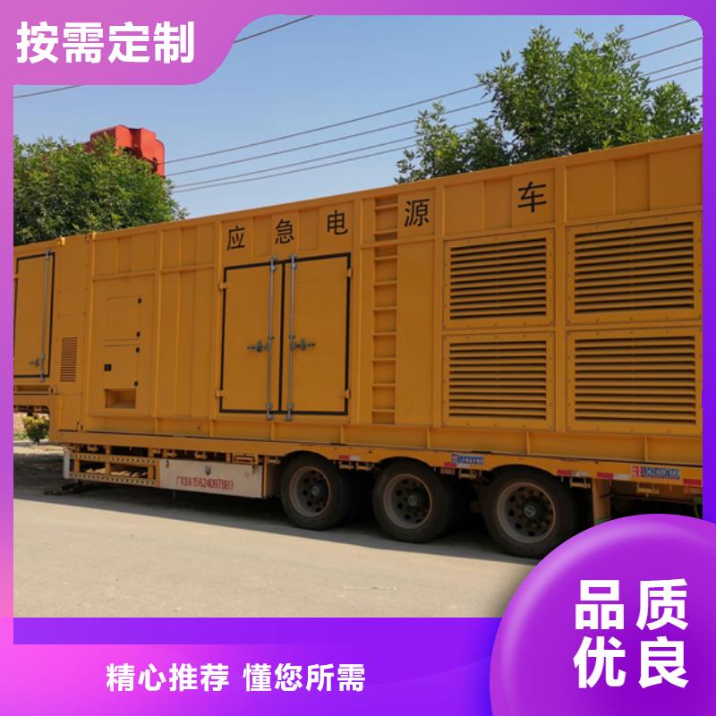 發電機租賃的簡單介紹