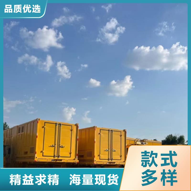 柴油發電機出租電話租賃廠家定制批發
