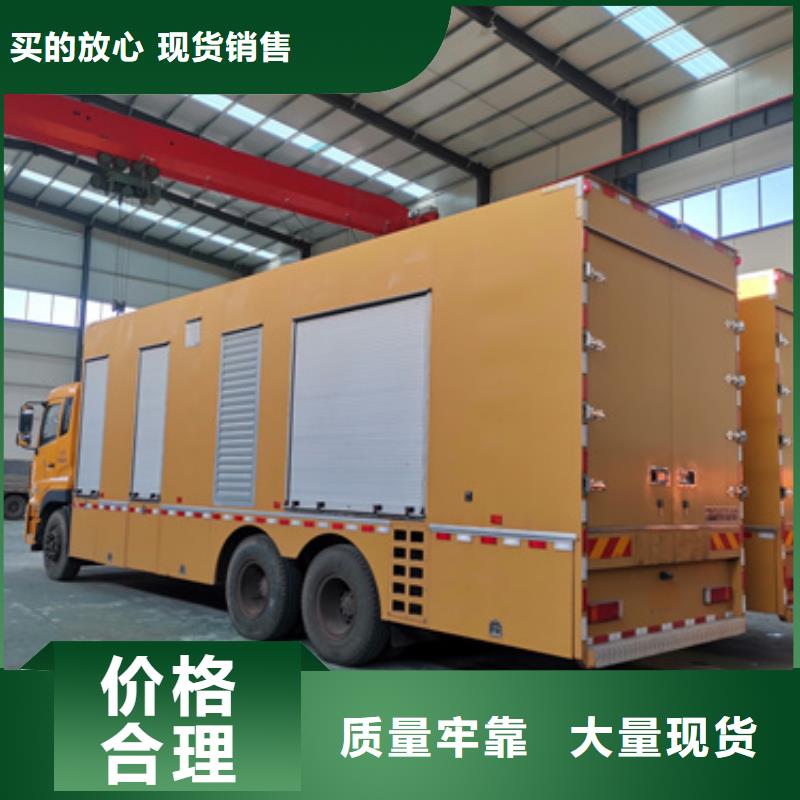 發(fā)電車出租本地公司