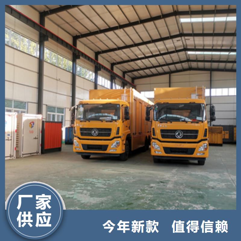 發電機出租24小時隨時發貨當地服務商