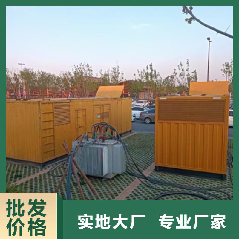 進口發電機出租同城生產商