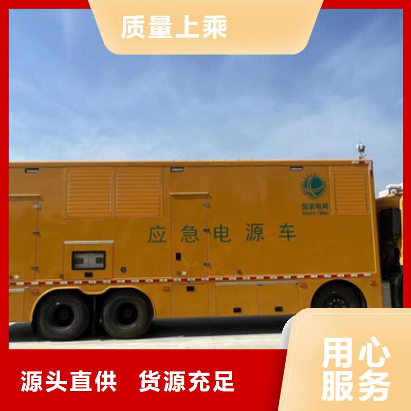 出租400KW發電機貨源充足資質認證