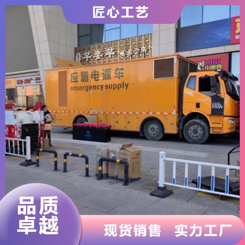 發電車出租現貨速發型號齊全支持貨到付清