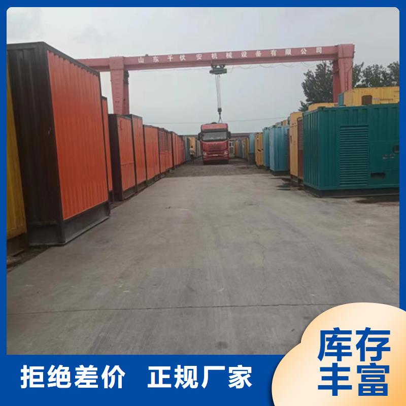 箱變租賃品牌廠家直租購(gòu)買(mǎi)的是放心