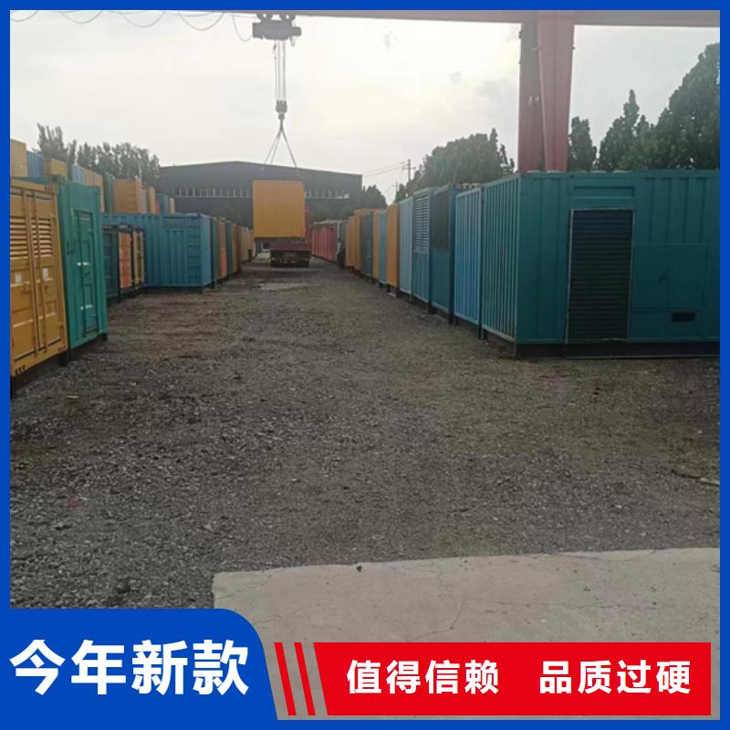 靜音箱發電機出租本地生產商