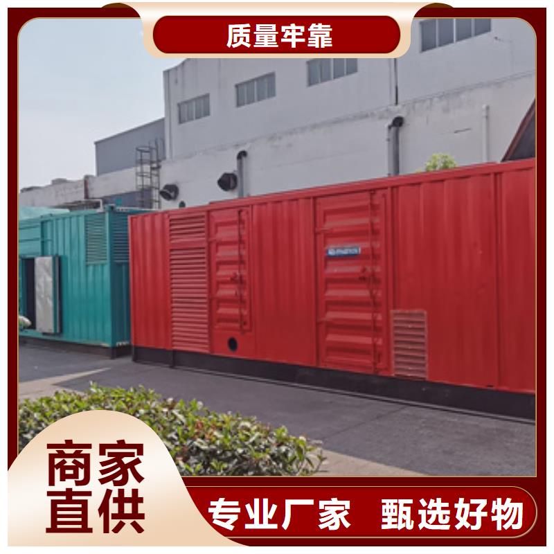 租UPS電源電話含運費可放心采購